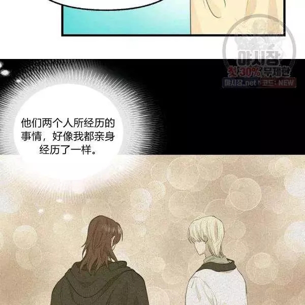第50话26