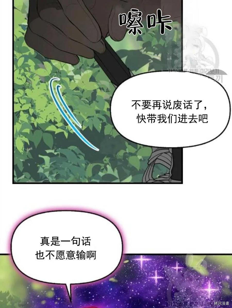第64话46