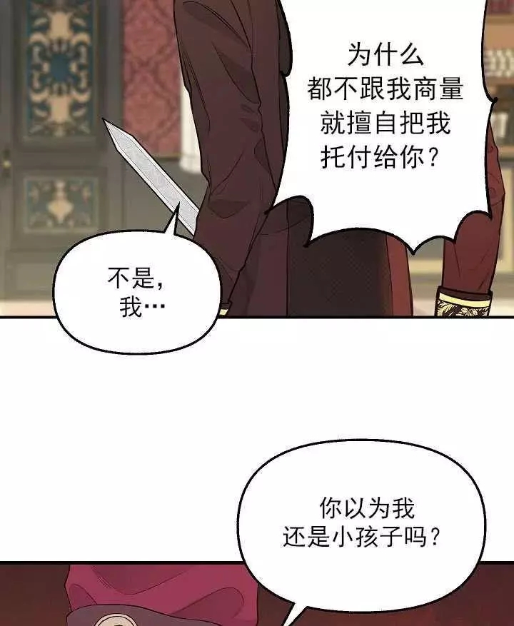 第53话13