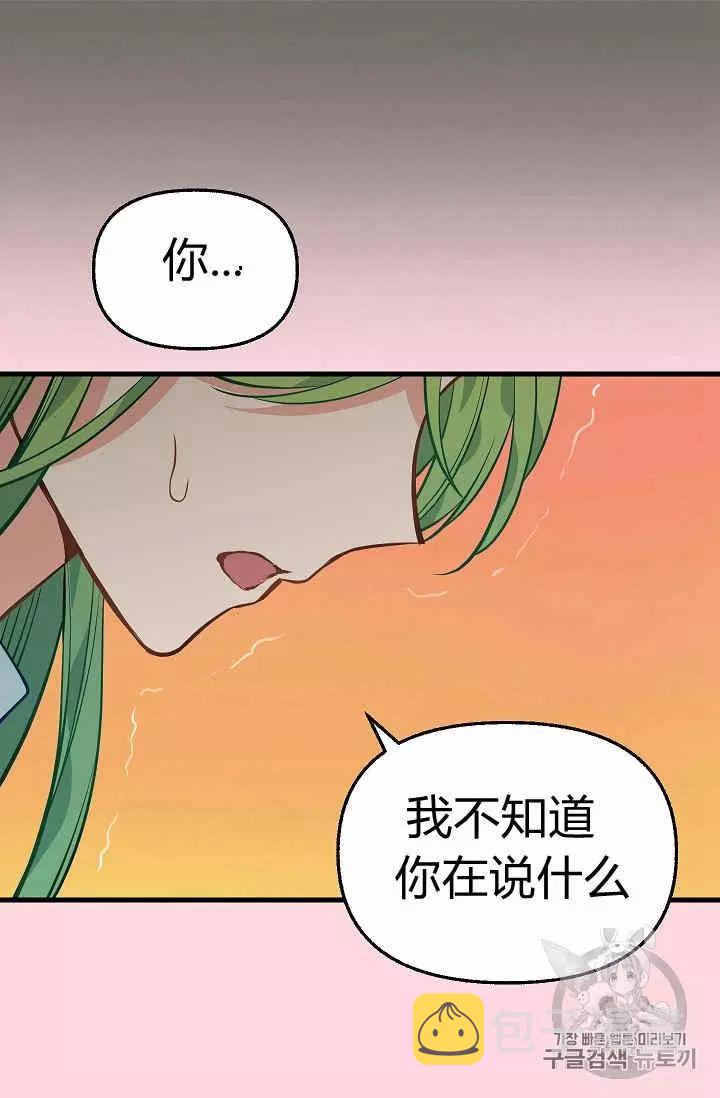 第25话17
