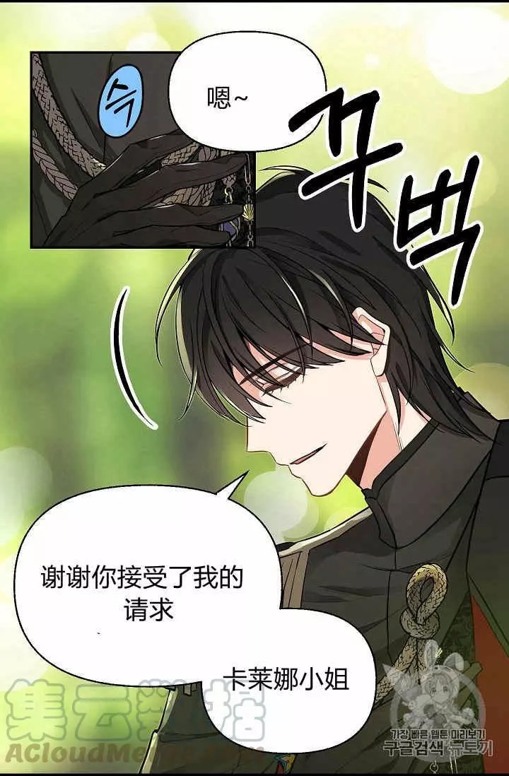 第12话44