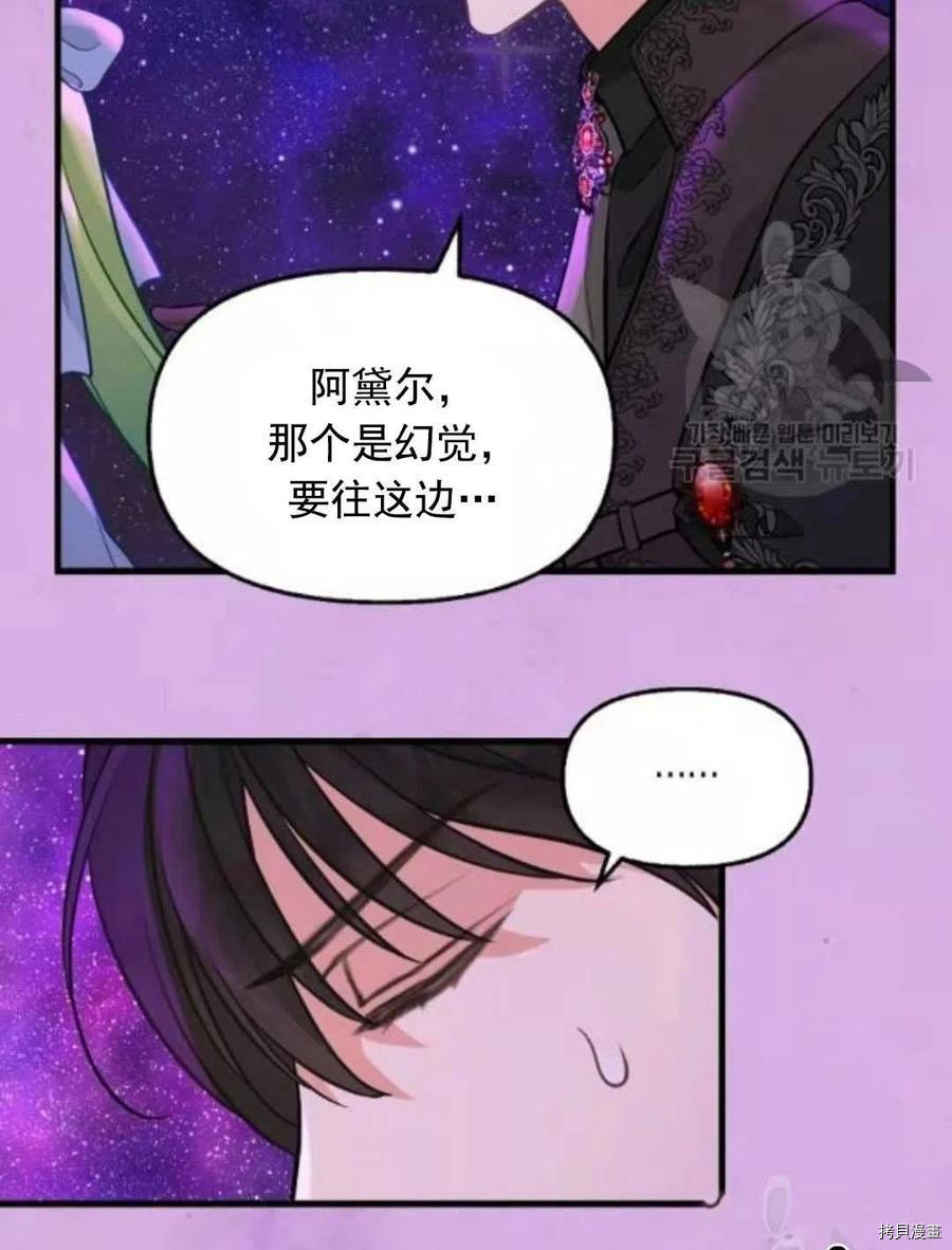 第64话59
