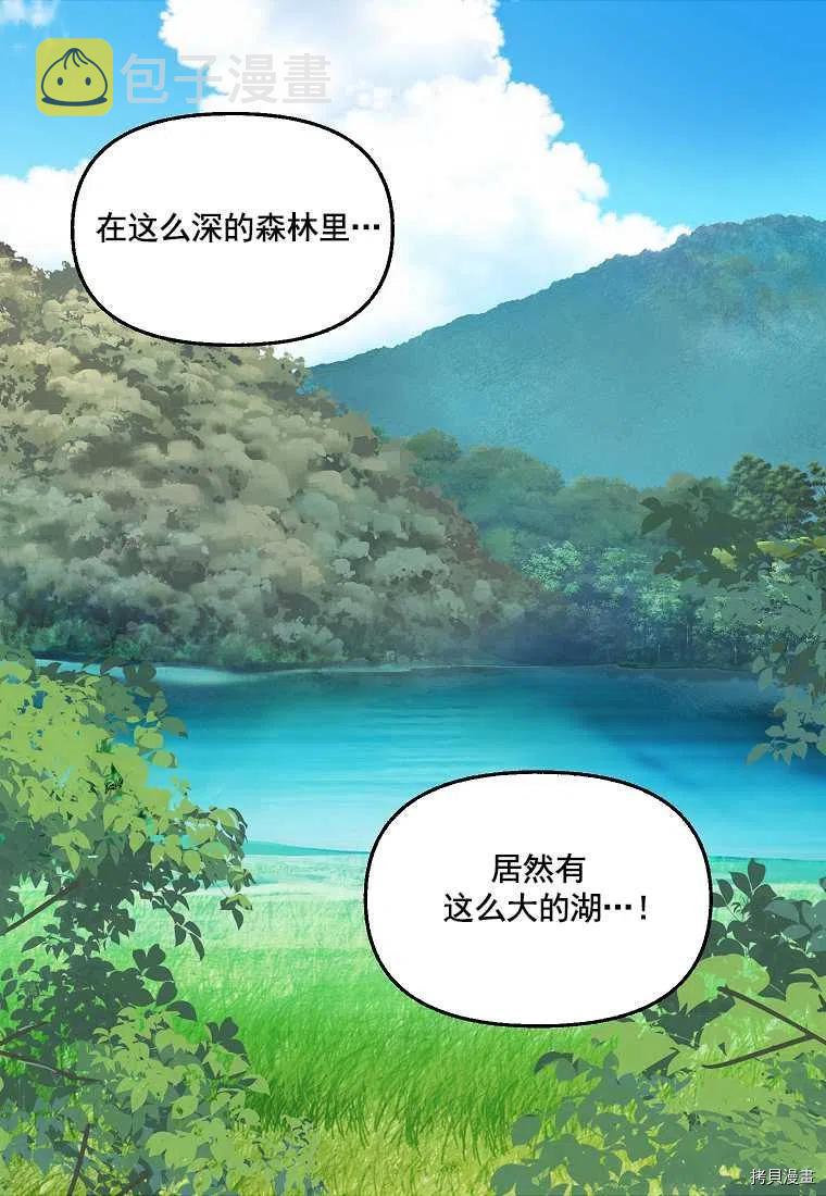 第65话13