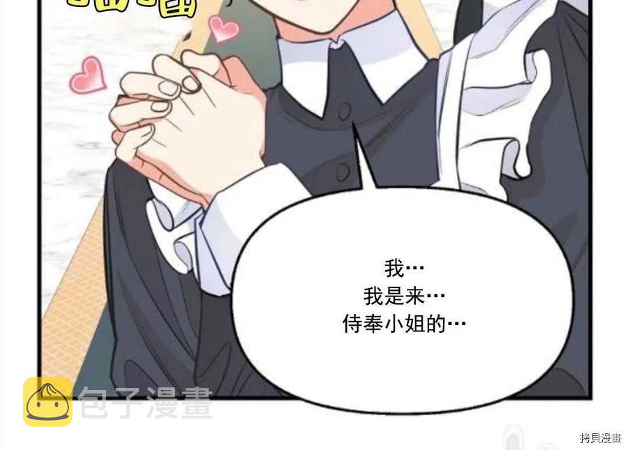 第67话78