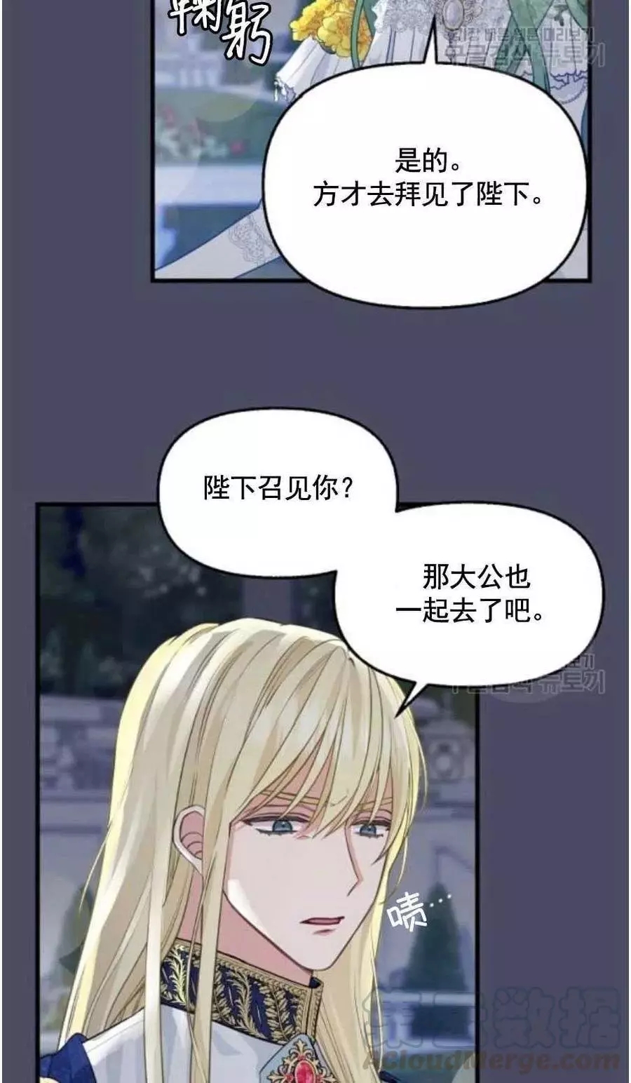 第60话21