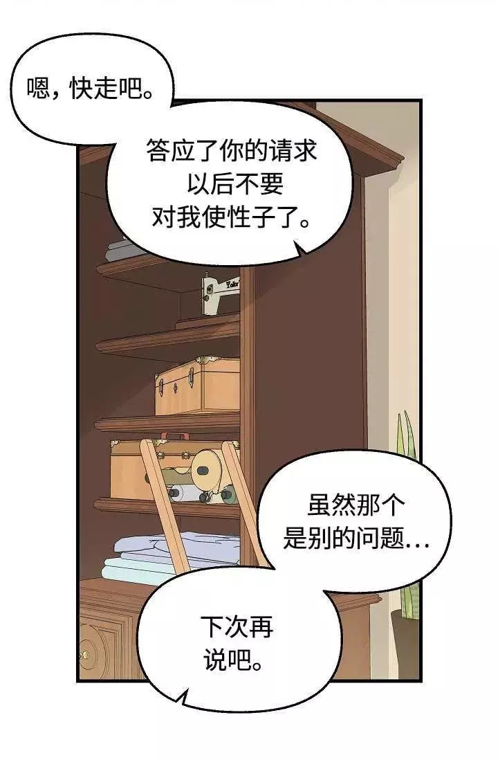 第55话35