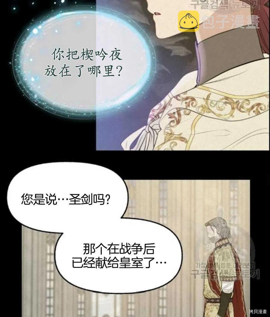 第66话17