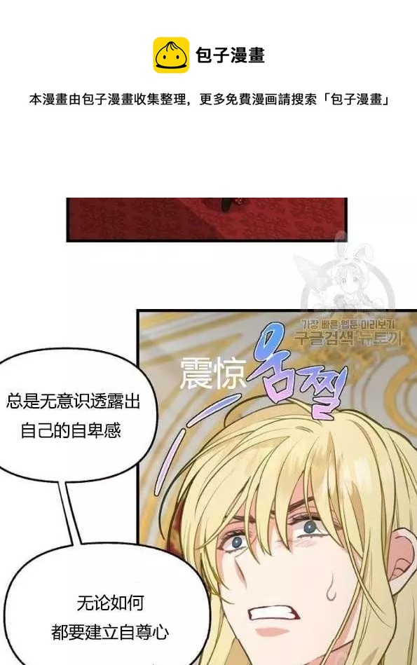 第42话6