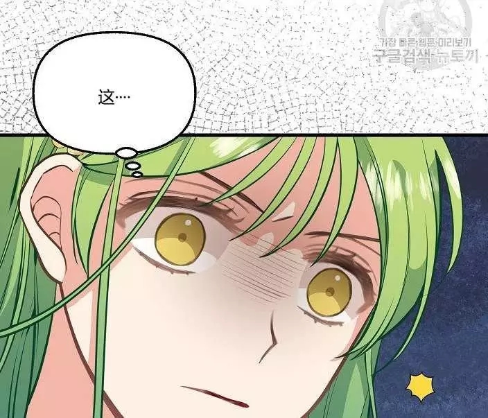 第43话77