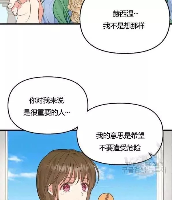 第46话5