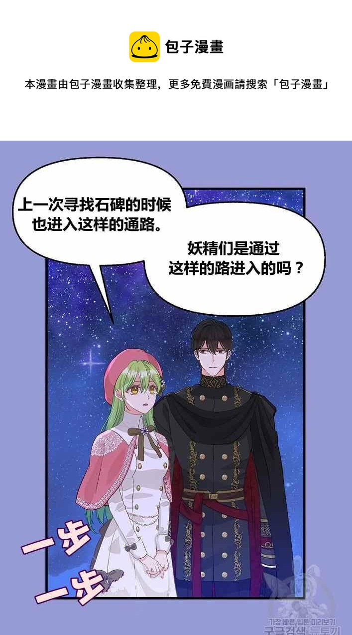 第73话38