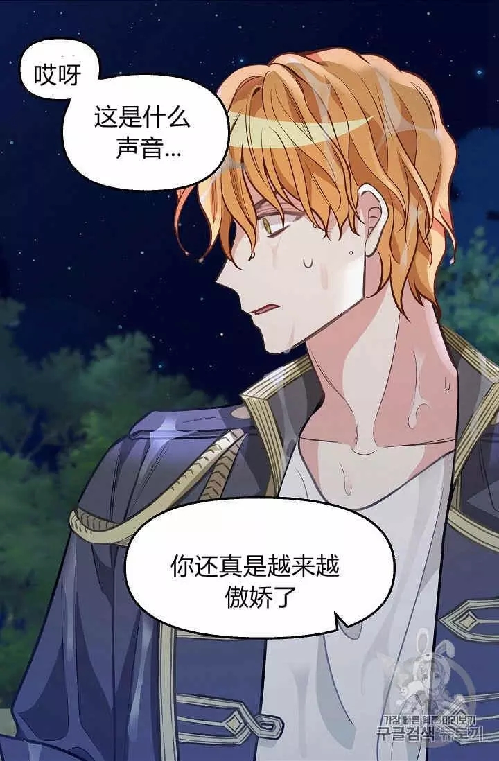 第33话41