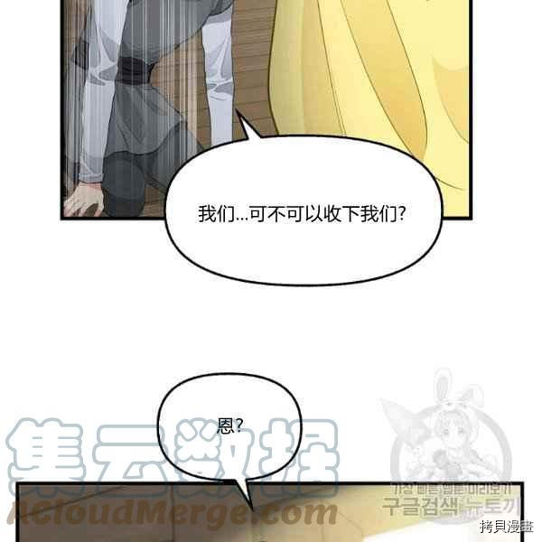 第72话36