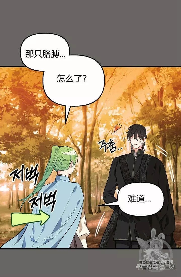 第24话38