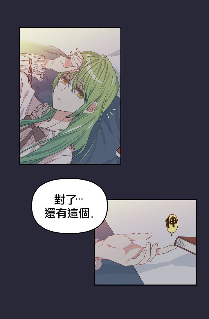 第08话10