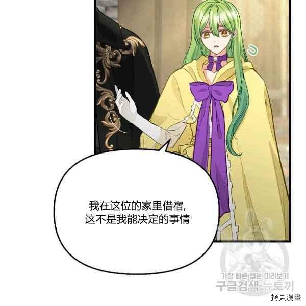 第72话40