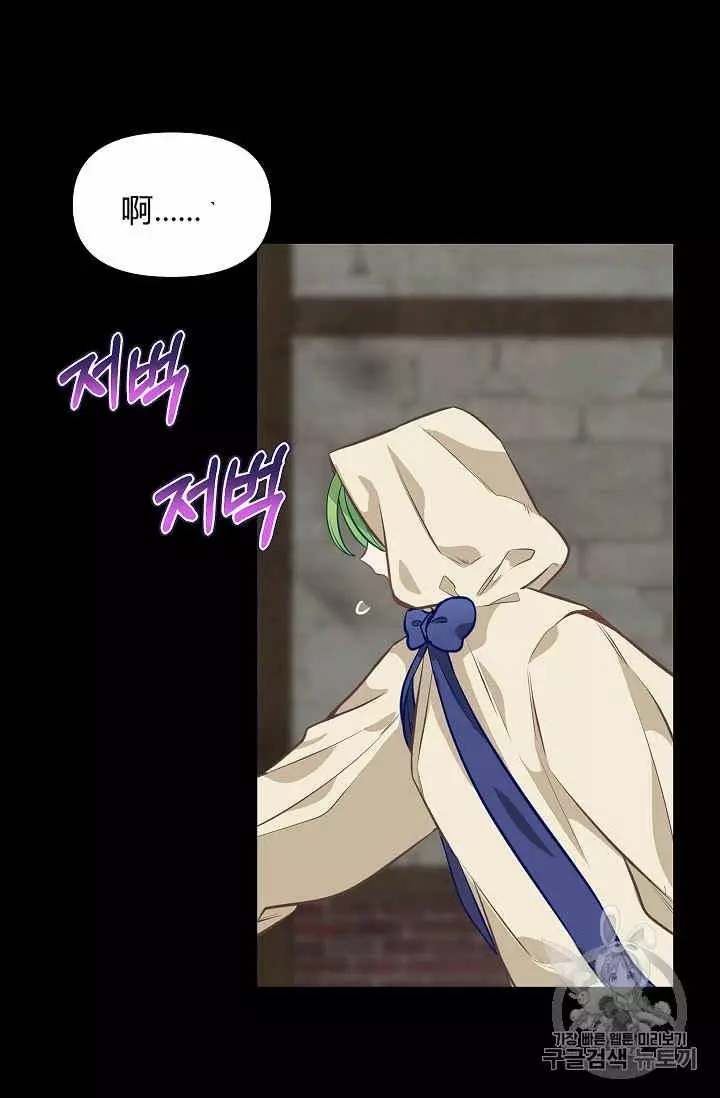第28话66
