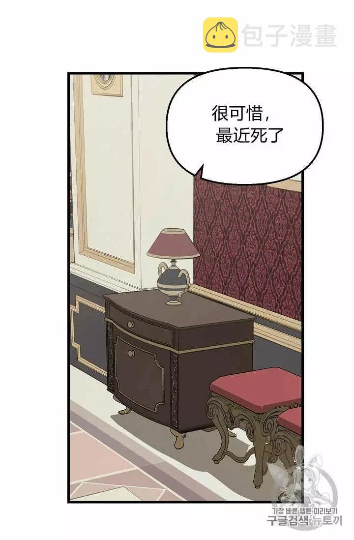 第30话15