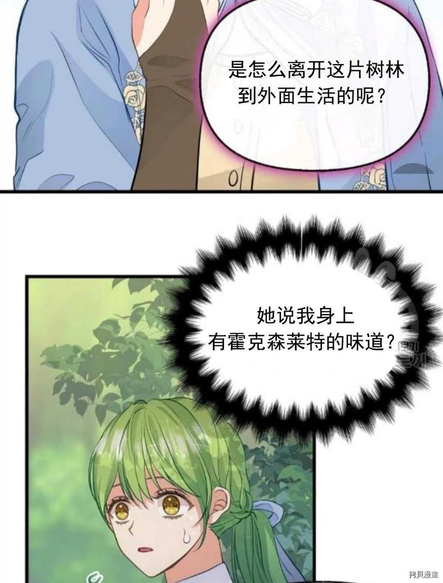 第64话13