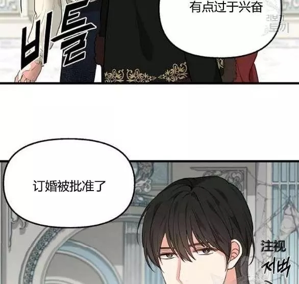 第44话92