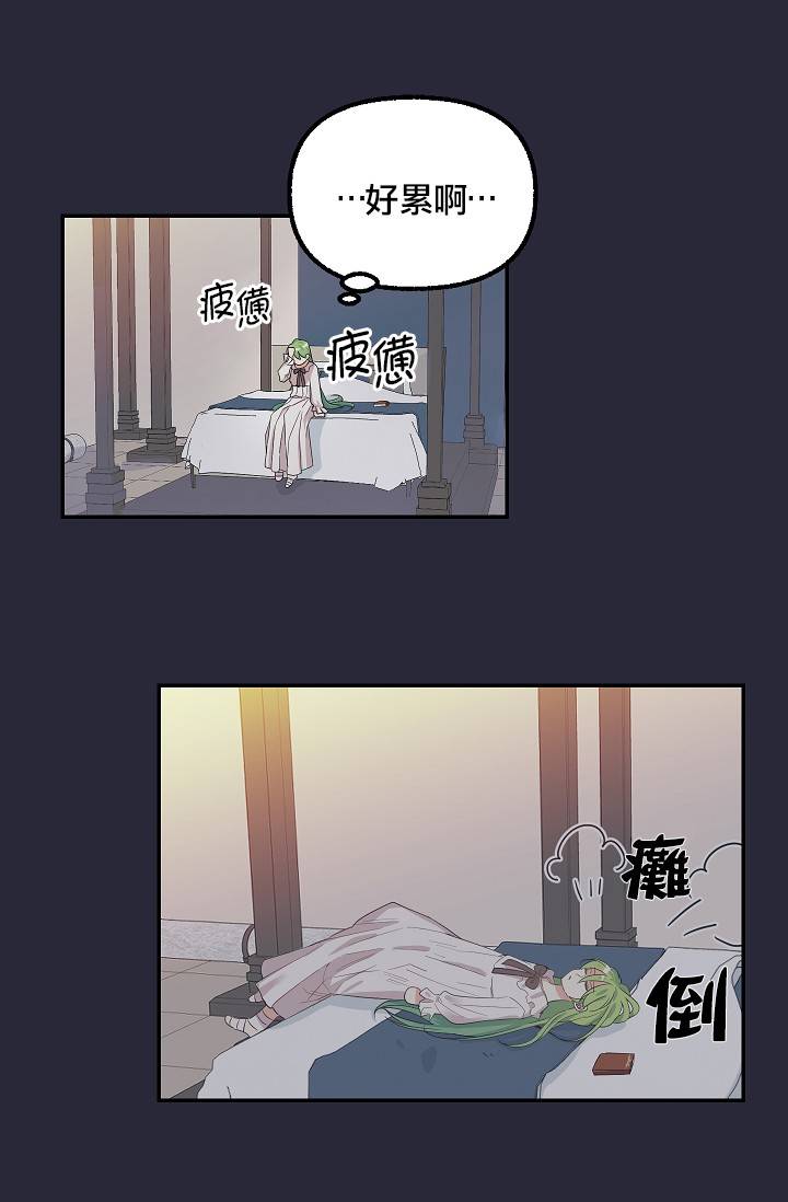第08话9