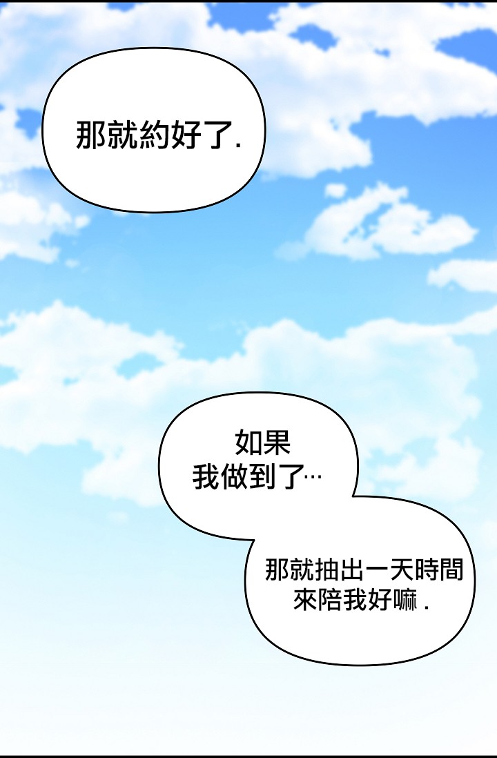 第10话14
