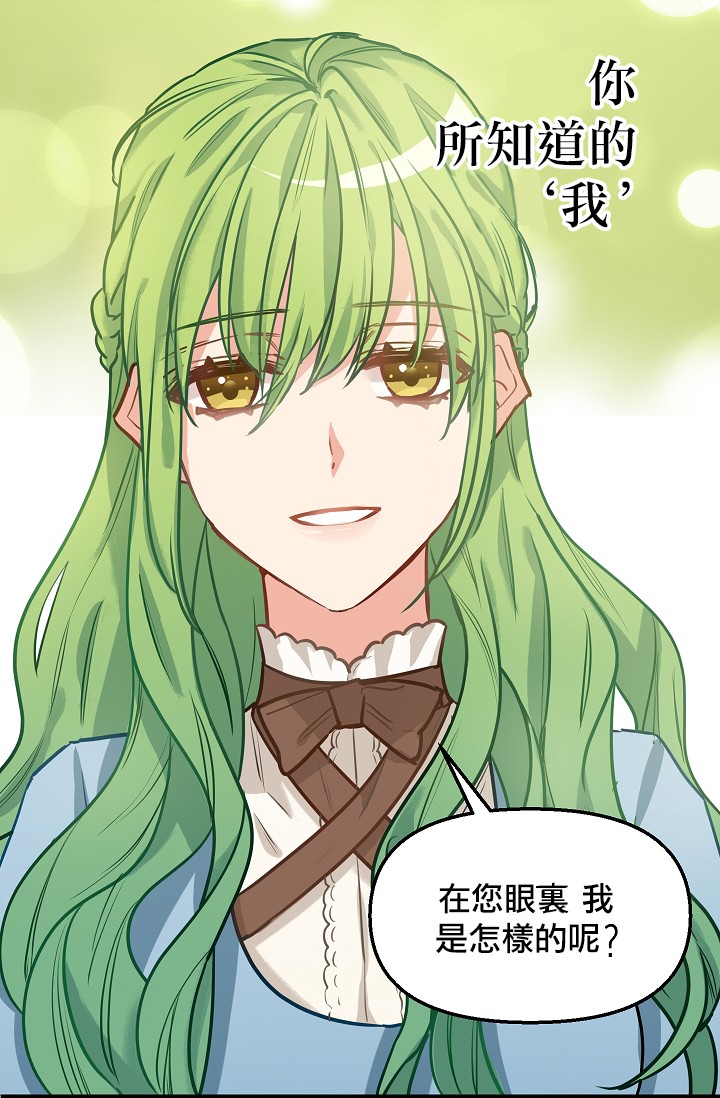 4话29