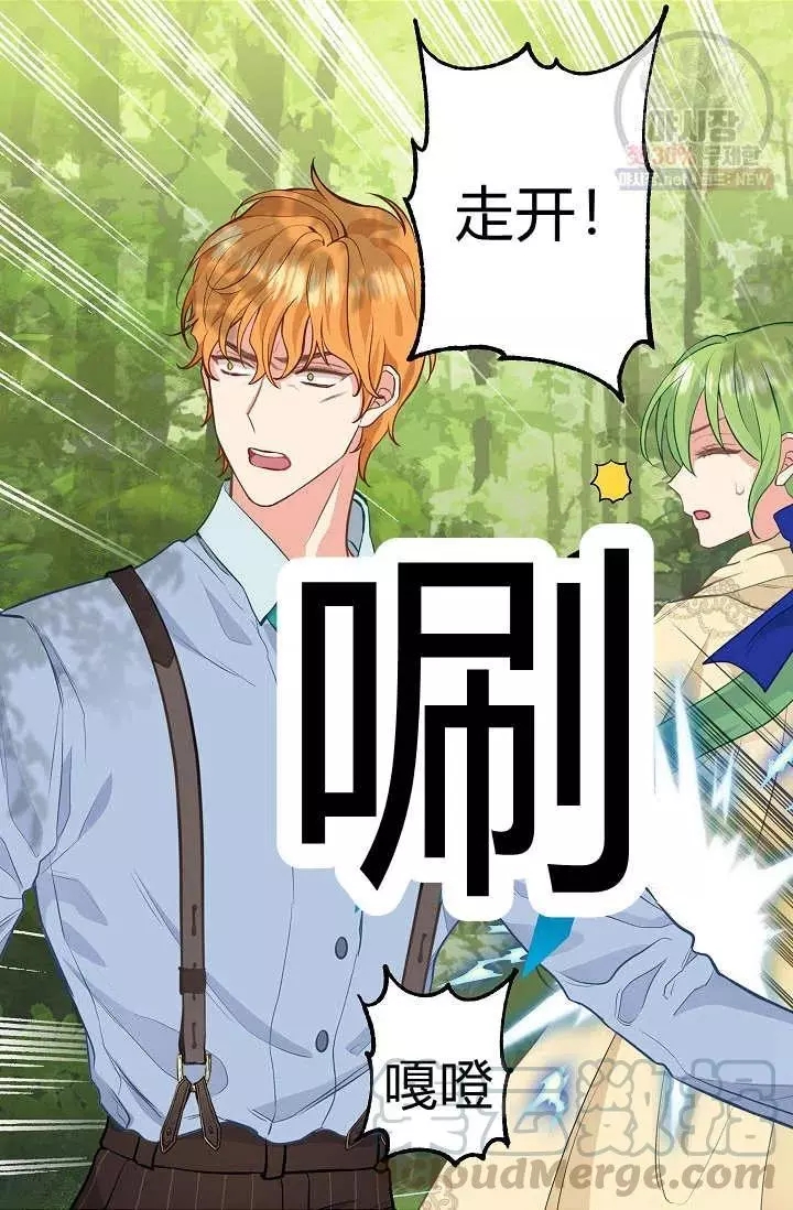 第51话6