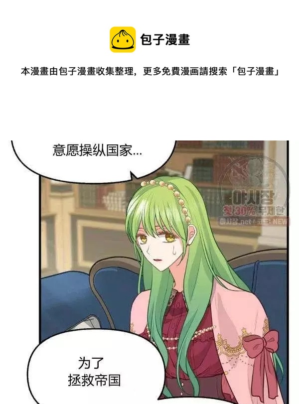 第52话28