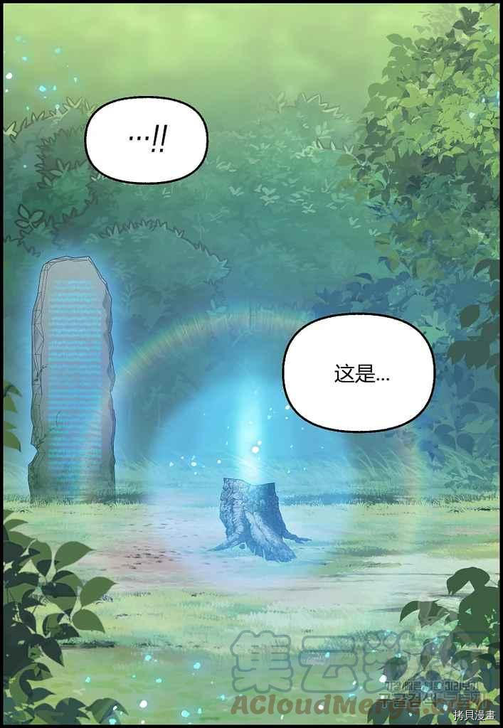 第76话18