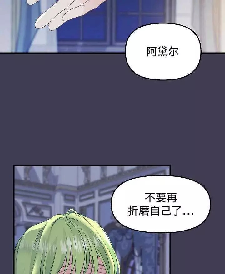 第61话47