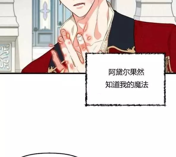 第44话71