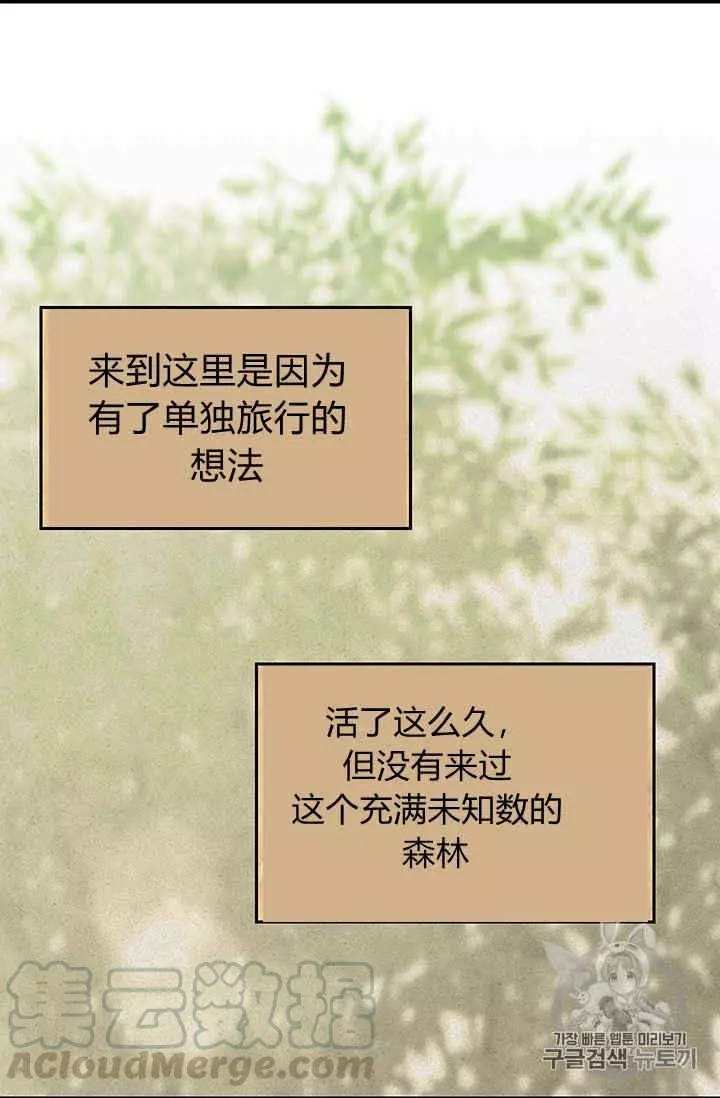 第19话60