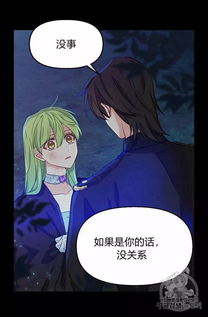 第14话13