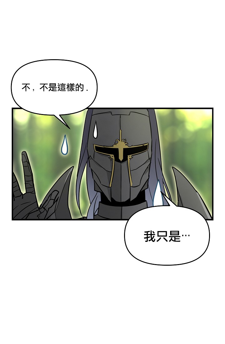 第09话54