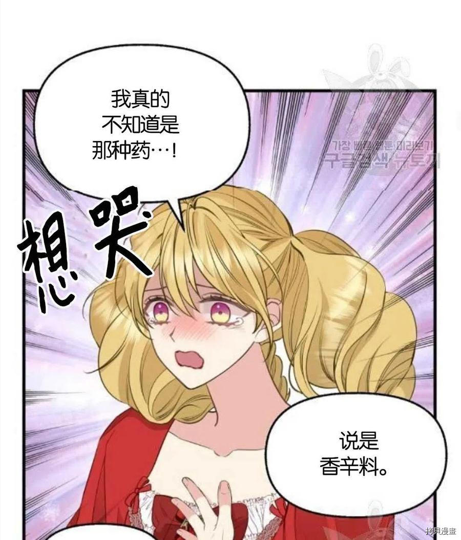 第68话54