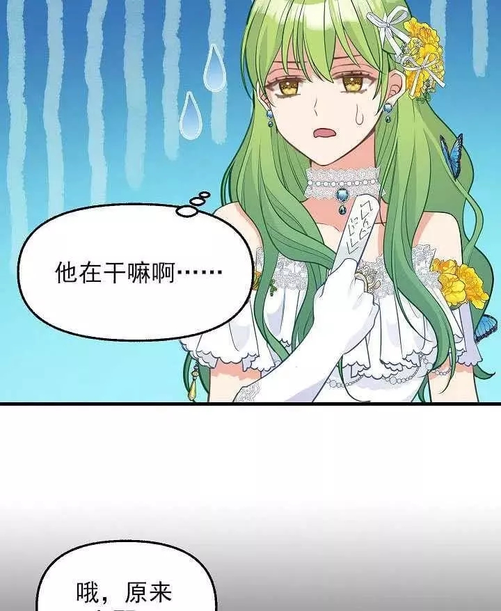 第57话43