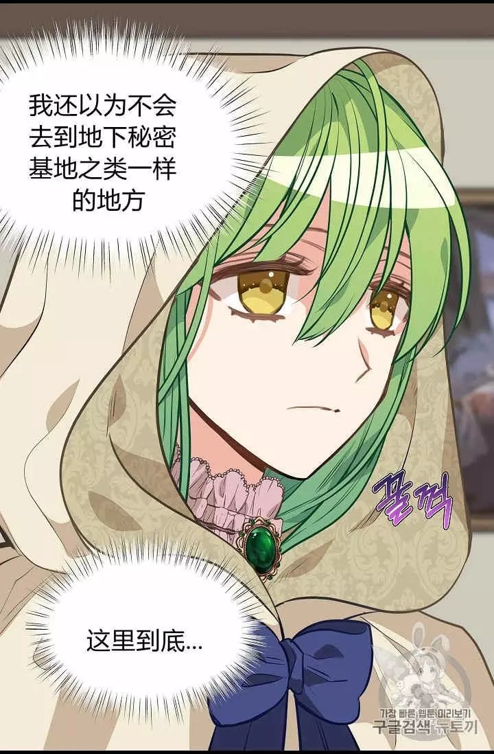第29话17