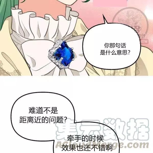 第50话79
