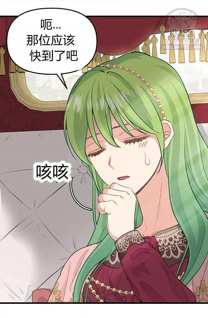 第51话53