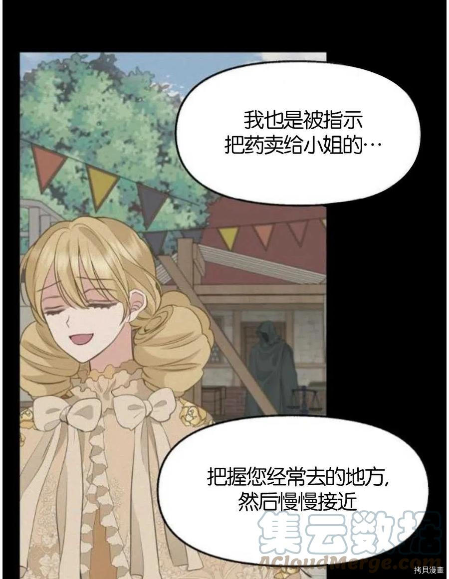第69话55