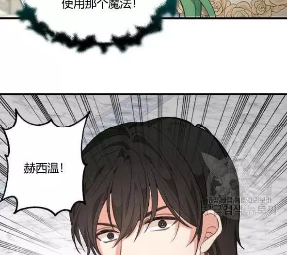 第44话61