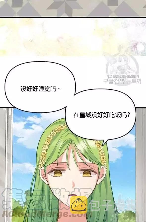 第45话36