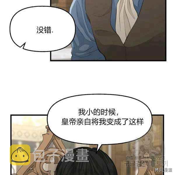 第71话20
