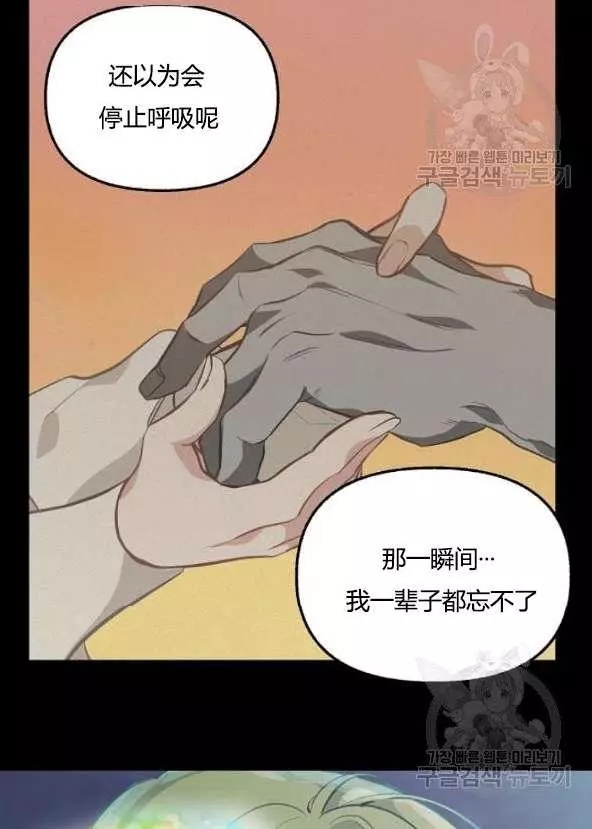第42话39