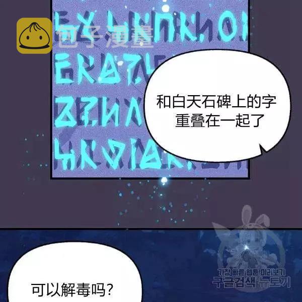 第49话10