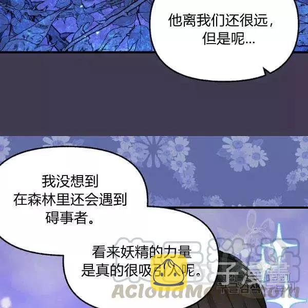 第49话18