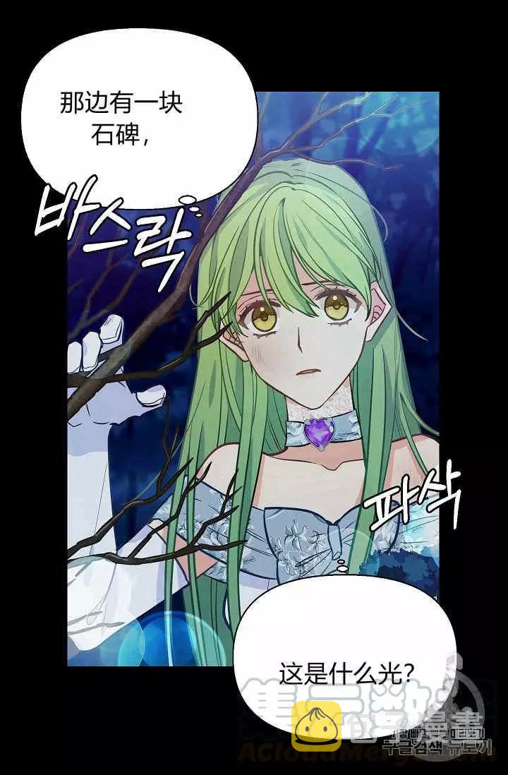 第13话52