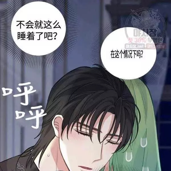 第54话20