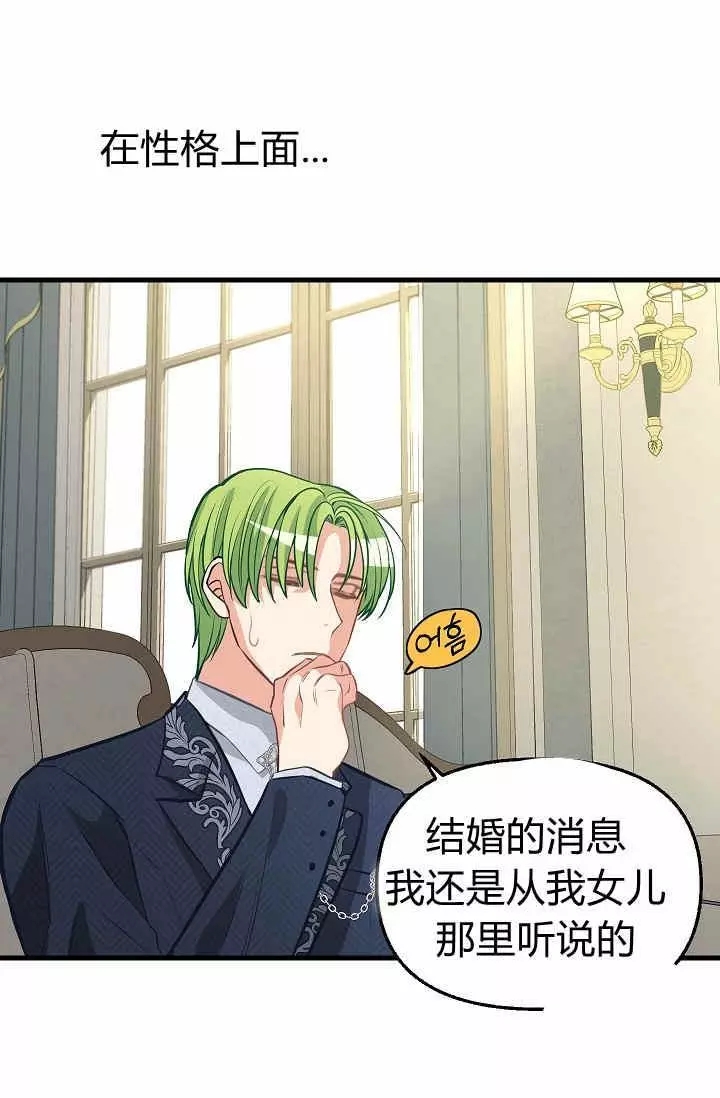 第34话35